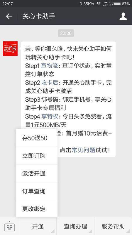 头条点关注为何无效,“头条点关注无效？揭秘关注力失效的五大原因”