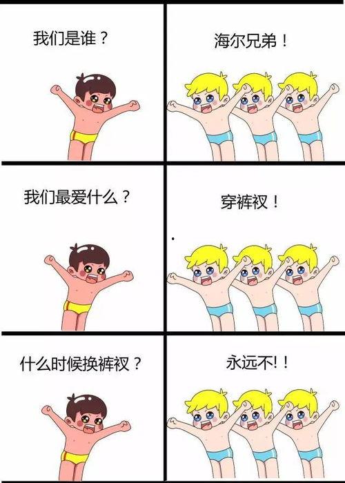 兄弟吃瓜全文在线阅读,一场惊心动魄的家族纷争