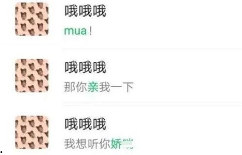 莫文轩最新爆料,揭秘娱乐圈不为人知的秘密