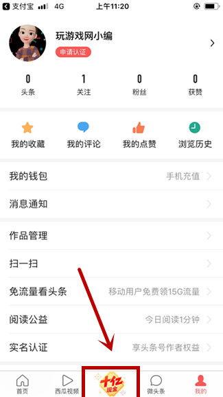 头条打卡在哪,轻松生成个性化副标题，让你的文章更具吸引力！”