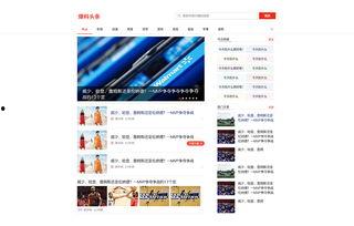 头条电脑端图库,头条电脑端图库精选瞬间