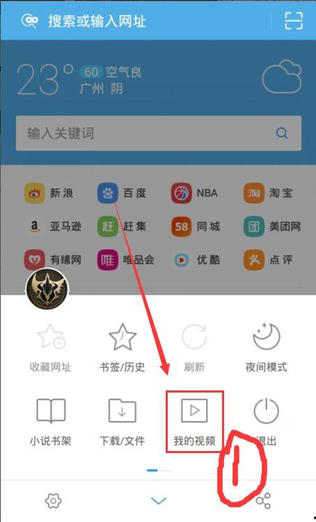 订阅的微头条怎么删除,n```n副标题已删除n```