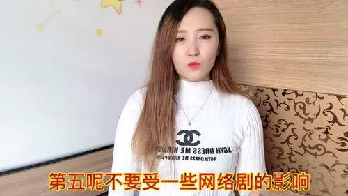 东北小琼子 头条,头条聚焦的东北风情传奇