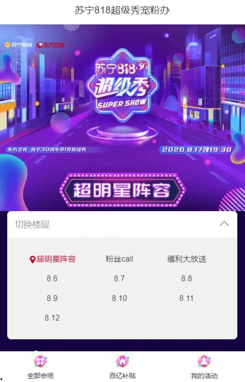 明星校刊盲盒隐藏,惊喜与惊喜背后的故事