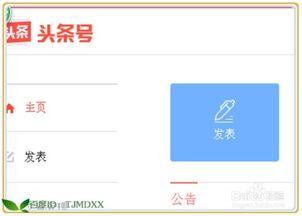 在头条怎么连续更新文章,如何连续高效更新文章，保持活跃度