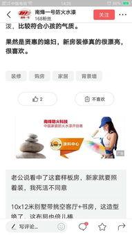 头条里如何推荐小说文章,小说文章如何精准推荐