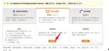 头条号客服人工咨询,解答您的疑问与困惑