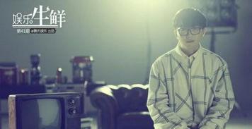 明日之子明星来电,明星来电背后的惊喜与感动