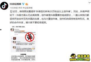 近日新闻爆料大全视频最新,大全视频揭露近期热点事件内幕