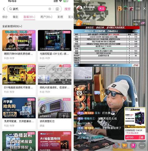 头条装机,揭秘热门手机配置背后的秘密