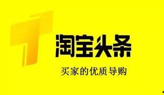 头条上能卖古物吗吗