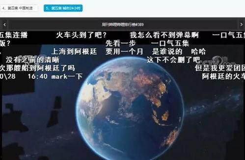 为什么头条会有弹幕记录,记录生成背后的技术奥秘