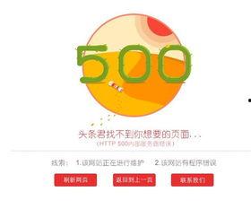 头条发文图片无法显示,“图片无法显示？揭秘头条发文图片显示问题及解决方案”