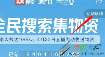 今日头条抽奖攻略泉州,轻松赢取丰厚奖品，速来参与！