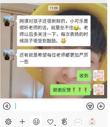 在线课程网红,如何打造爆款课程