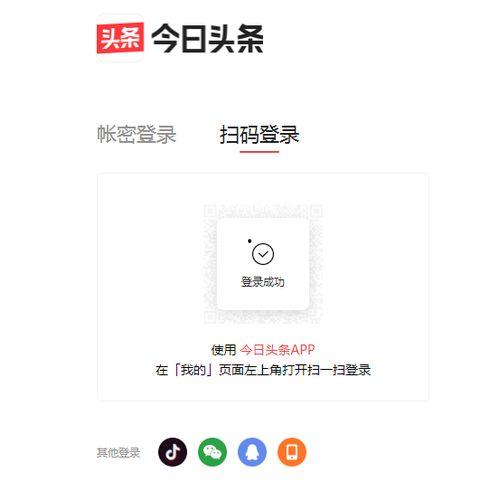 怎么拍视频发布今日头条,如何拍摄并发布视频至今日头条