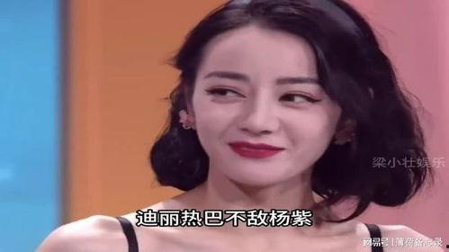 女明星走漏视频,事件引发热议