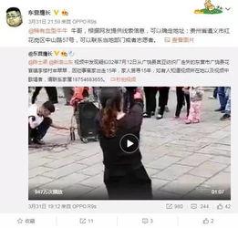 王小元邻居爆料视频,王小元惊人视频曝光，真相令人震惊！