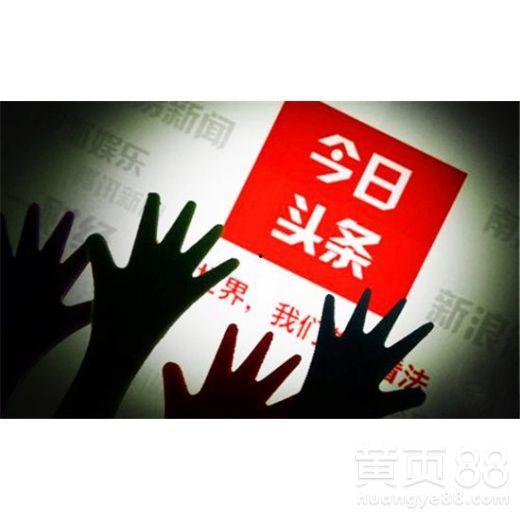 头条抽奖广告效果好吗