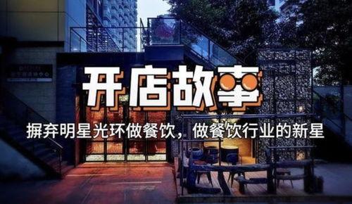 探明星店,揭秘潮流前沿，探寻时尚秘境