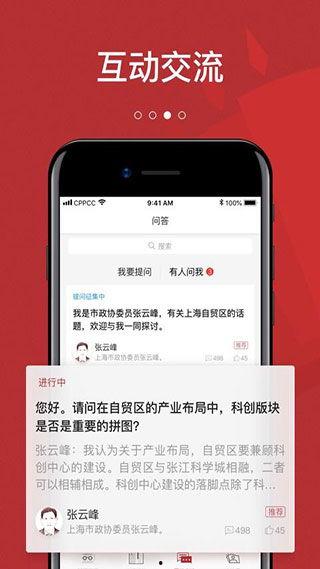 上海市新闻头条公众号,聚焦今日头条，洞察城市脉搏