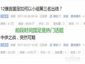 吃醋梗头条文章,揭秘网络热词背后的情感纠葛
