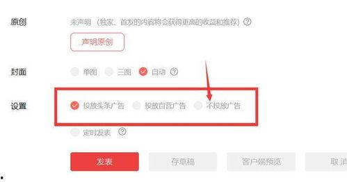 今日头条的工资怎么发放,工资发放机制全解析