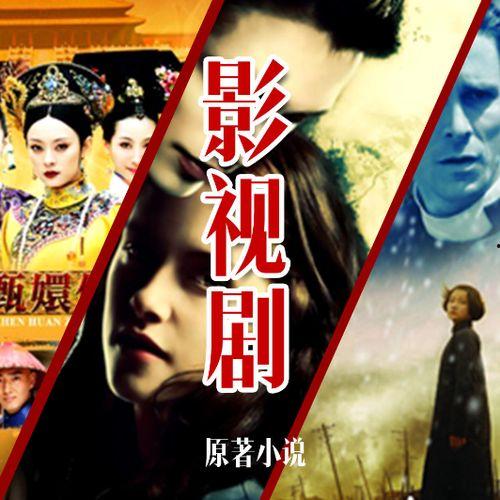 头条影视剧好看吗,品质与口碑的双重保证，精彩不容错过