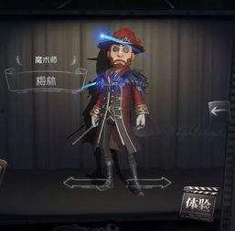 第五人格最新人物爆料