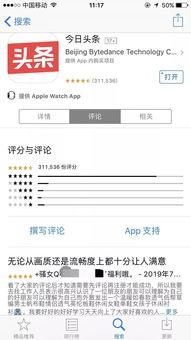 头条评论怎么显示第一,n```n产品太棒了，使用体验一流n```nn请注意，这个示例非常简化，实际应用中可能需要更复杂的自然语言处理技术来提取更准确的关键信息。