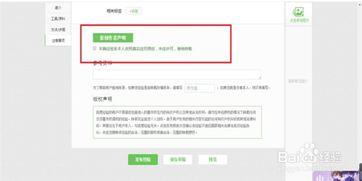 怎么申请今日头条的新人,今日头条新用户注册申请指南