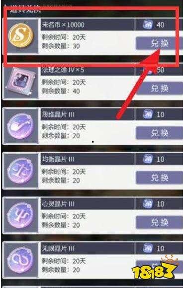 荣耀明星许愿功能,点亮你的梦想星空