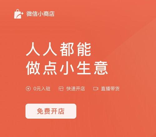 头条小店铺转让流程,轻松完成店铺交接