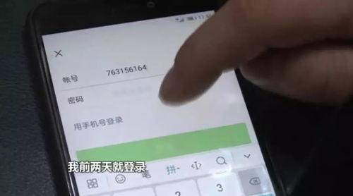鲫瓜老师微信号,探寻微信背后的神秘魅力