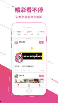 微头条手机如何添加标题