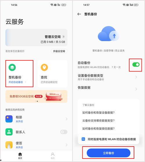 6sp自带头条,探索6SP自带头条的创新应用与无限可能