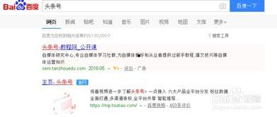 怎样添加今日头条的频道,如何快速添加今日头条个性化频道