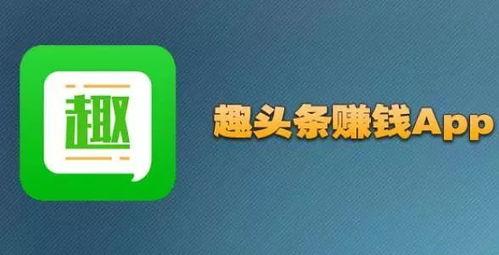 在哪里开通头条赚钱模式,如何在全球各地轻松开通头条赚钱模式