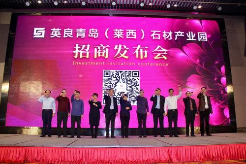 山东新泰莱西头条,山东莱西发展新动态，共绘区域繁荣新篇章